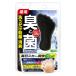  foot meji лекарство для f покраска p.. мята 65g graph .ko