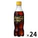  Coca * Cola Zero Cafe in 350ml 1 коробка (24 шт. входит )