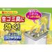 ���S�~�p �S�~�T���f�[ �S�~���p �t���b�V�����������C�� ���L�� 2.7ml 3�� ���ѐ��� �֘A�摜2