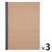  Muji Ryohin Note *7mm ширина .A4*A.*30 листов * нить ..3 шт. хорошая вещь план 