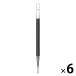  Muji Ryohin изменение сердцевина .......ge Louis nki шариковая ручка 0.5mm чёрный 1 комплект (6шт.@) хорошая вещь план 