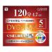 YAMAZEN DVD-RW повторение видеозапись CPRM соответствует 120 минут 2 скоростей тонкий кейс 5 листов QDRW-5C 1 шт 