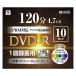 YAMAZEN DVD-R 1 раз видеозапись CPRM соответствует 120 минут 16 скоростей тонкий кейс 10 листов входит DVDR16XCPRM 10C 1 шт 