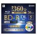 YAMAZEN BD-R 2 слой тип 1 раз видеозапись 50GB цифровое радиовещание 360 минут 4 скоростей тонкий кейс 5 листов BD-R5DLC 1 шт 