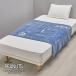 nishikawa Snoopy половина Kett - pines темно-синий FQ75601603860 органический хлопок использование сделано в Японии 1 листов 