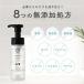�i�`������ �y�b�g�p �H���� �l�ߑւ��p 180ml 1�� �L�� �֘A�摜3