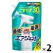  автобус Magic Lynn воздушный jet жидкий спрей - - bar citrus очень большой размер .... для 760ml 1 комплект (2 шт ) Kao 