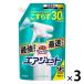  автобус Magic Lynn воздушный jet жидкий спрей - - bar citrus очень большой размер .... для 760ml 1 комплект (3 шт ) Kao 
