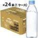evian( креветка Anne ). глициния . этикетка отсутствует 500ml 1 коробка (24 шт. входит )[. вода ][ минеральная вода ]