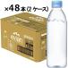 evian( креветка Anne ). глициния . этикетка отсутствует 500ml 1 комплект (48шт.@)[. вода ][ минеральная вода ]