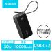 Anker Power Bank (10000mAh, USB-C кабель ) A1637N11 1 шт 