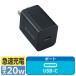  Elecom USB зарядное устройство AC зарядное устройство PD 20W TypeC×1 порт черный EC-AC6820BK 1 шт 
