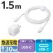 �G���R�� USB�[�d�� PD 30W 1�|�[�g C�[C�P�[�u���t�� 1.5m �z���C�g EC-AC8130WH 1��