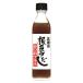  корень . ткань суп и . плюс 300ml 1 шт. Hokkaido талон so.... суп . ламинария суп .. суп японский стиль приправа 
