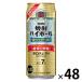 highball Takara shochu highball интенсивный носорог da- десятая часть 500ml жестяная банка 2 кейс (48шт.@)