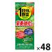 �y�@�\���\���H�i�z�ɓ��� 1�����̖�� �h�{�����^ ���p�b�N 200ml 1�Z�b�g�i48�{�j�y��؃W���[�X�z
