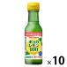 [ функциональность отображать еда ]poka лимон 100.. восстановление лимон ..100% 120ml 10 шт poka Sapporo 