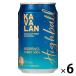 ka аспидистра * балка * коктейль (KAVALAN) highball 320ml×6шт.