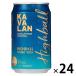  highball ka аспидистра * балка * коктейль (KAVALAN) highball 320ml 1 кейс (24шт.@)
