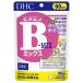 DHC витамин B Mix (90 день минут ) 1 пакет (180 шарик ) питание функция еда дополнение ti- H si-
