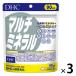 DHC мульти- минерал (90 день минут ) 1 комплект (1 пакет (270 шарик )×3) твердый Capsule питание функция еда дополнение ti- H si-