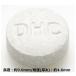 DHC �}���`�~�l�����i90�����j 1�Z�b�g�i1�܁i270���j�~3�j �n�[�h�J�v�Z�� �h�{�@�\�H�i �T�v�������g �f�B�[�G�C�`�V�[ �֘A�摜1