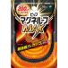 �s�b�v �}�O�l���[�vMAX �u���b�N 50cm 1�� ������E���C�l�b�N���X�E���C���Ê�