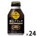 ( жестяная банка кофе ) Coca * Cola George a.. черный 260ml бутылка жестяная банка 1 коробка (24 жестяная банка входить )