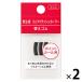  Shiseido Mini ресницы машина la-( часть для щипцы для завивки ресниц ) сменные резинки 216 ×2 шт 