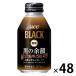 UCC сверху остров ..UCC BLACK нет сахар чёрный. более .R жестяная банка 275g 1 комплект (48 жестяная банка )