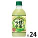  Suntory craft Boss зеленый чай Latte 500ml 1 коробка (24 шт. входит )