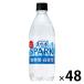 ( распродажа ) Suntory натуральный вода SPARKLING 500ml 1 комплект (48шт.@)