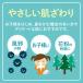 �e�B�b�V���y�[�p�[ �ێ� 10�g�i4���j �N���l�b�N�X ���[�V�����e�B�V���[ �|�P�b�g �X�k�[�s�[ ���{�����N���V�A �֘A�摜2
