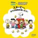 �e�B�b�V���y�[�p�[ �ێ� 10�g�i4���j �N���l�b�N�X ���[�V�����e�B�V���[ �|�P�b�g �X�k�[�s�[ ���{�����N���V�A �֘A�摜3