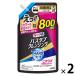  look плюс ванна очищение HARD мойка заполняющий большая вместимость 800ml 1 комплект (1 шт ×2) лев 