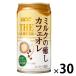 [ outlet ]UCC сверху остров ..UCC THE COFFEE молоко. .. кофе с молоком 185g 1 коробка (30 жестяная банка входить )
