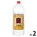 . shochu 25 раз 4L домашнее животное 1 комплект ( 2 шт ). вид shochu . sake структура 