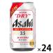  пиво Asahi super do ride lai crystal жестяная банка 350ml 1 кейс (24шт.@)