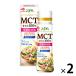 JOYL MCT масло 90g свежесть keep бутылка mct масло Ajinomoto 1 комплект ( 1 шт. ×2) J-o ilmi ruz
