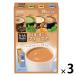 meito палочка Mate чай Latte ассортимент 1 коробка (4 видов всего 18шт.@×3 коробка ) порошок напиток мгновенный шт упаковка 