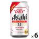  пиво Asahi super do ride lai crystal жестяная банка 350ml 6шт.