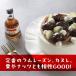 �h�[�o�[ ���� 45�x 100ml 1�{ �h�[�o�[�m��f�� �z�[���P�[�L�V���[�Y ���L���[�� ������ ���ٍޗ� �P�[�L �֘A�摜1