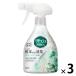  resesh устранение бактерий EX сирень расческа - сабо n. аромат корпус 370mL 1 комплект (1 шт ×3) дезодорация спрей Kao 