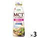 JOYL MCT масло 320g большая вместимость свежесть keep бутылка mct масло Ajinomoto 1 комплект ( 1 шт. ×3) J-o ilmi ruz