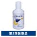  Oxydol 100mL маленький Sakai производства лекарство [ no. 3 вид фармацевтический препарат ]