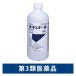  Oxydol 500mL маленький Sakai производства лекарство [ no. 3 вид фармацевтический препарат ]