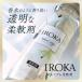 �t���A�t���O�����X IROKA�i�C���J�j �l�C�L�b�h�����[�̍��� �l�ߑւ� ������ 1200ml 1�� �_��� �ԉ� �֘A�摜1