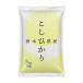 [ outlet ][ новый рис переключатель специальная цена ] Tochigi префектура производство Koshihikari измельченный ри 5kg 1 пакет . мир 7 год производство рис дерево добродетель бог . оригинал 