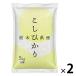 [ outlet ][ новый рис переключатель специальная цена ] Tochigi префектура производство Koshihikari измельченный ри 10kg(5kg×2 пакет ) 1 пакет . мир 7 год производство бесплатная доставка рис дерево добродетель бог . оригинал 