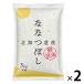 �y�A�E�g���b�g�z�y�V�Đؑ֓����z�k�C���Y�ȂȂڂ� ������ 10kg(5kg�~2��)  �ߘa7�N�Y �� �ؓ��_�� �������� �I���W�i��
